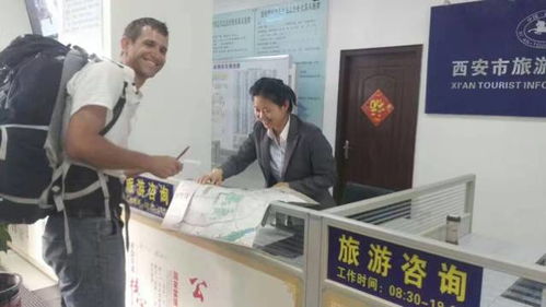 西安市旅游信息咨詢中心端午節期間工作總結報告