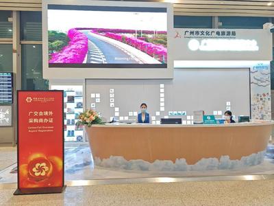 白云機場開通廣交會境外采購商證辦理，一站式服務助力商旅融合