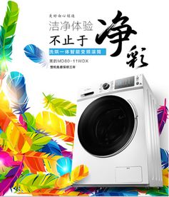 消費電子產品 數(shù)碼時代的變革與展望