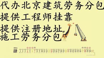 勞務(wù)分包底價(jià)出讓策略 建筑行業(yè)的成本控制與質(zhì)量平衡