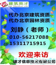 建筑勞務(wù)分包 企業(yè)發(fā)展的關(guān)鍵策略與核心價(jià)值