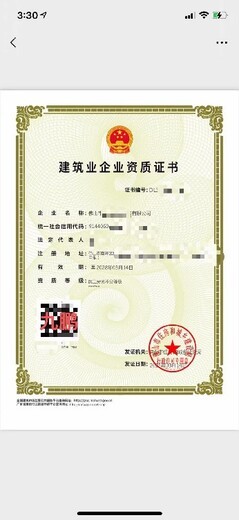 甘肅白銀建筑勞務(wù)分包資質(zhì)代辦 流程、條件與注意事項(xiàng)