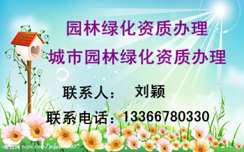 “錢(qián)眼產(chǎn)品”視角下的建筑勞務(wù)分包與混凝土作業(yè)資質(zhì)管理