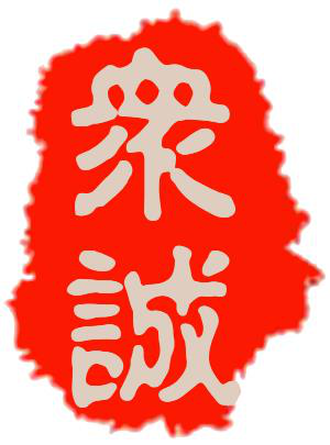 專(zhuān)業(yè)筑造未來(lái) XX建筑勞務(wù)分包有限公司簡(jiǎn)介