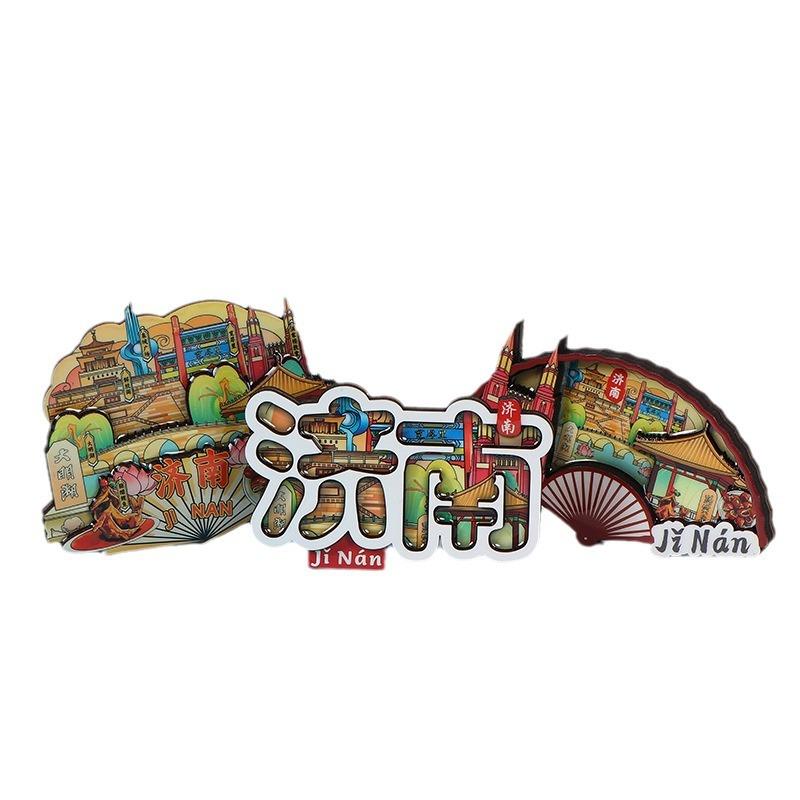國潮木韻 日照冰箱貼與旅游紀(jì)念品的設(shè)計(jì)思考