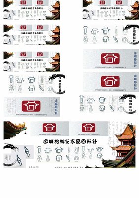 烈日繁星 旅游紀念品設計中的人文與匠心